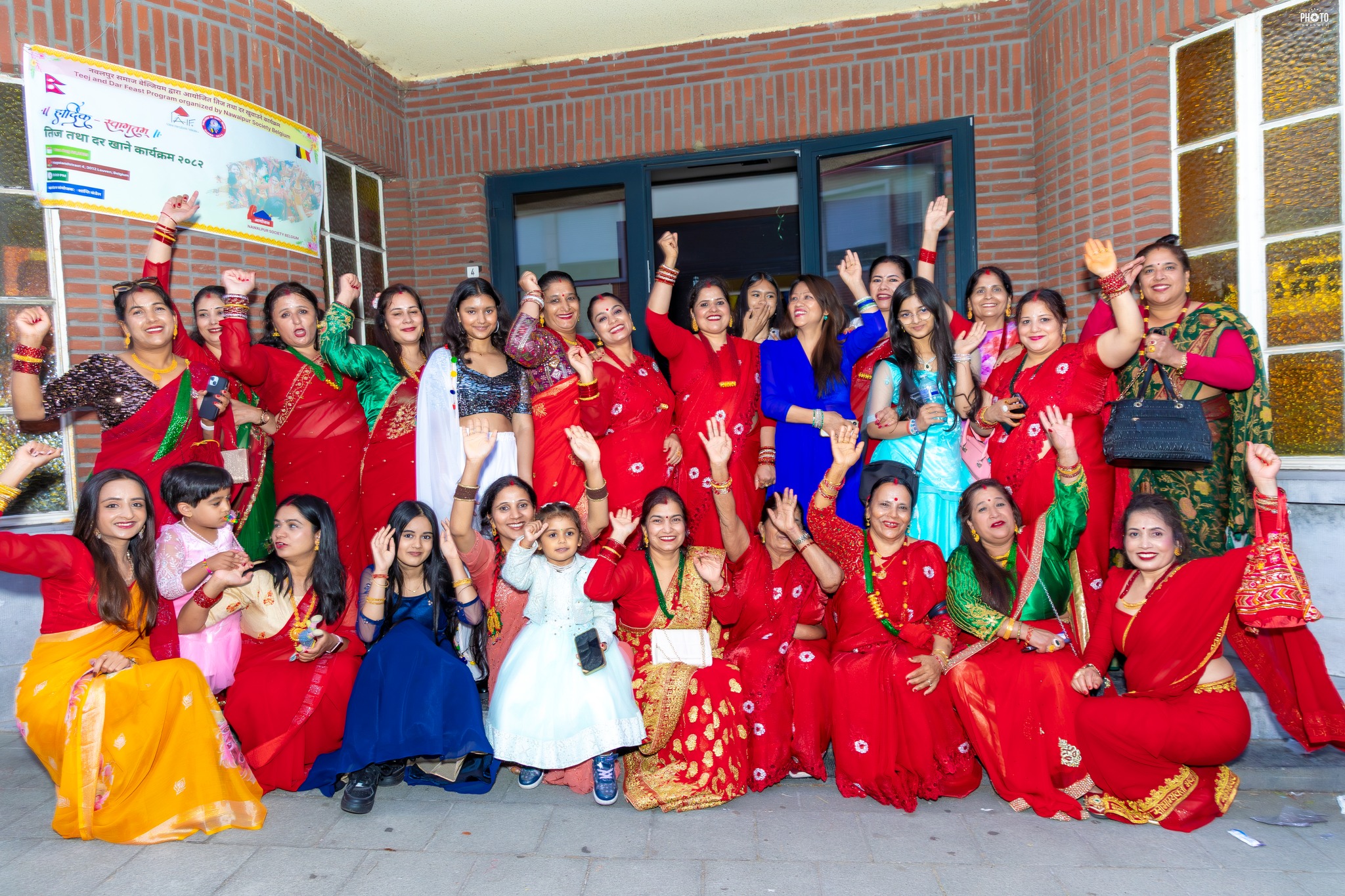 तिज कार्यक्रम २०८२,लुभेन