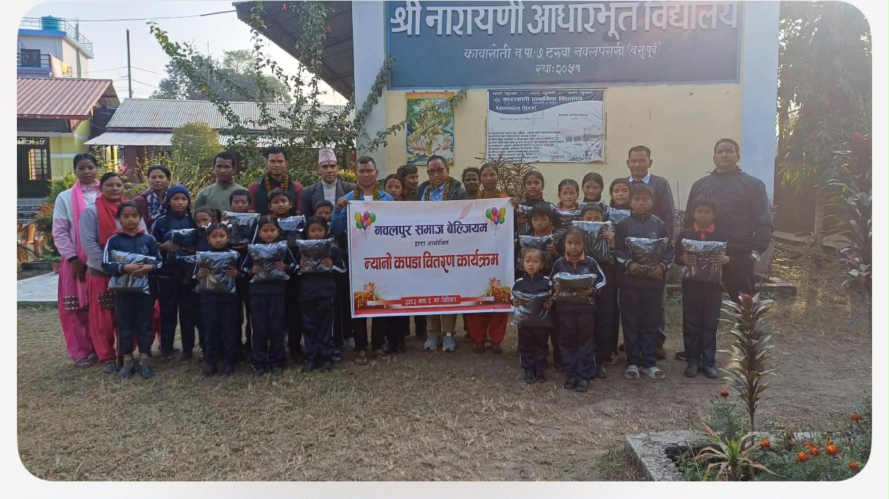 नवलपुर सहायता समाज बेल्जियद्वारा सञ्चालित कार्यक्रमको झलक |
