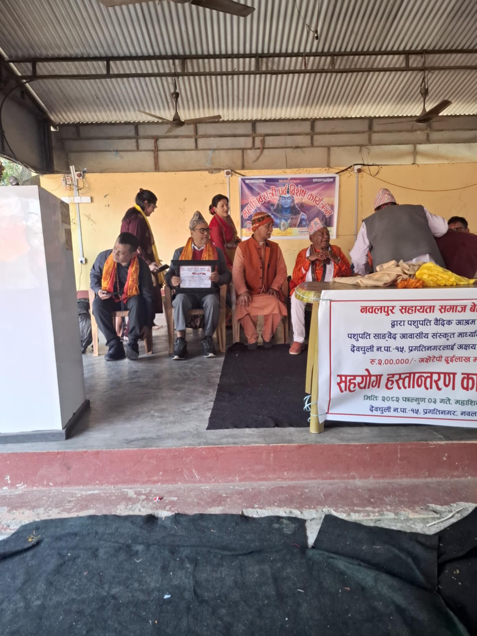 नवलपुर सहायता समाज बेल्जियद्वारा सञ्चालित कार्यक्रमको झलक |